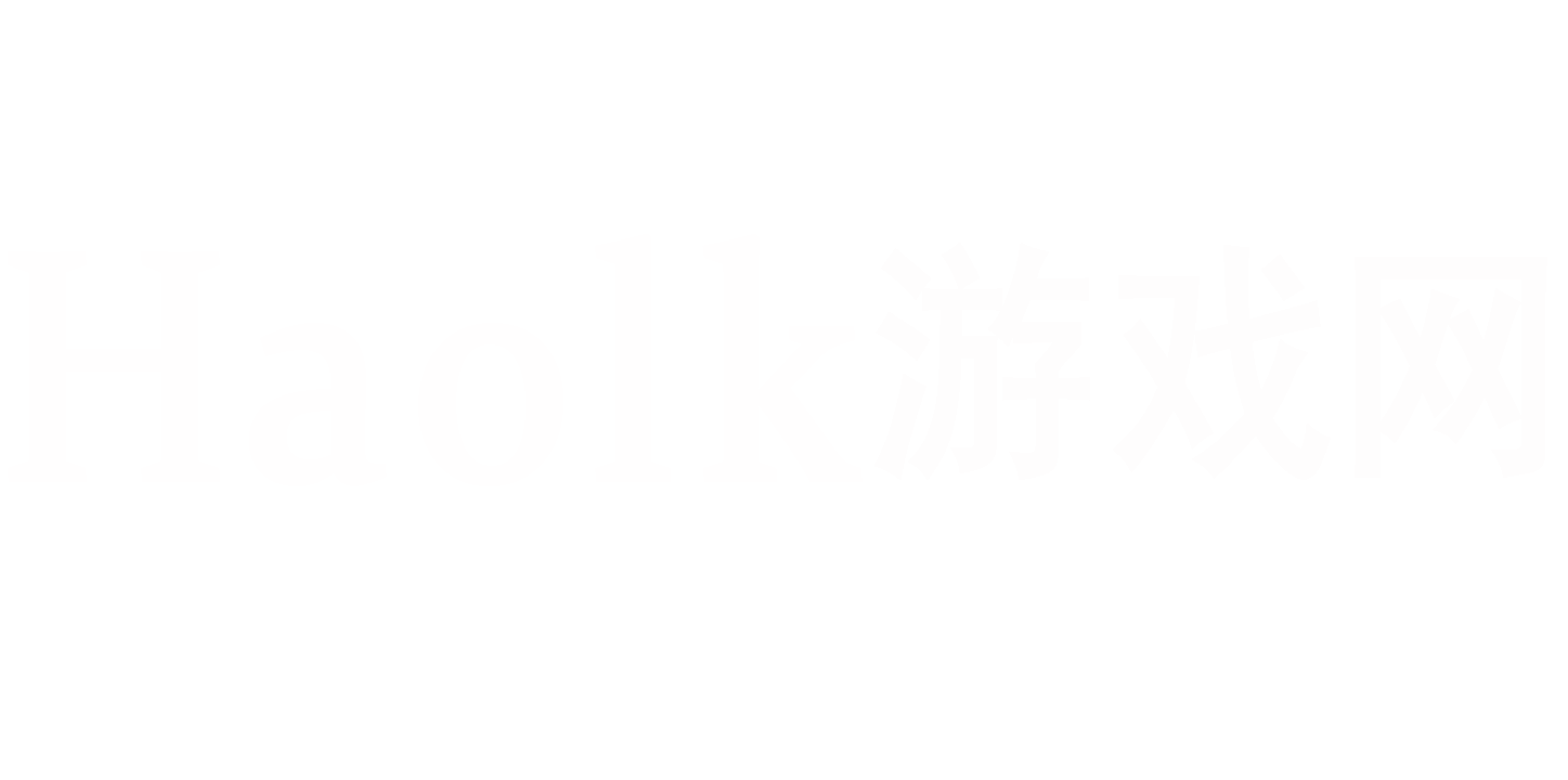 Haolk游戏网